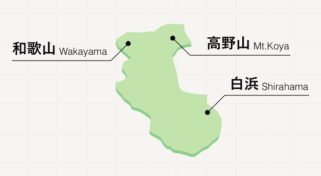 와카야마현