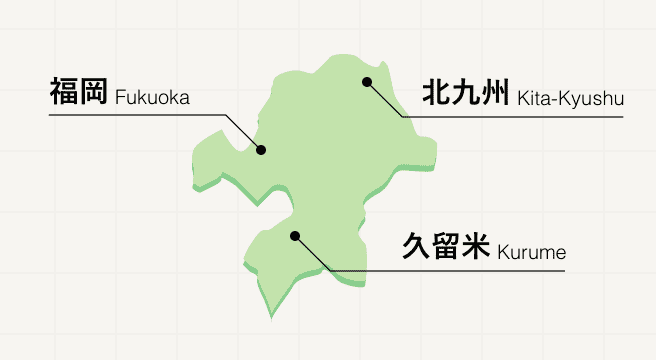 후쿠오카현