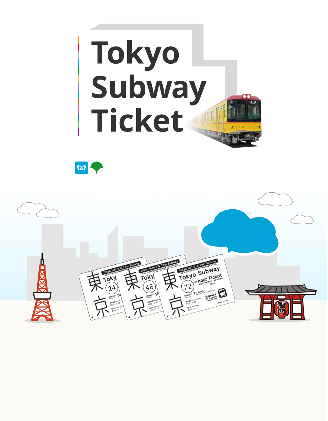 Tokyo Subway Ticket 정보 - NAVITIME Travel